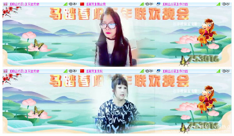 阿呆🎤V娱热点