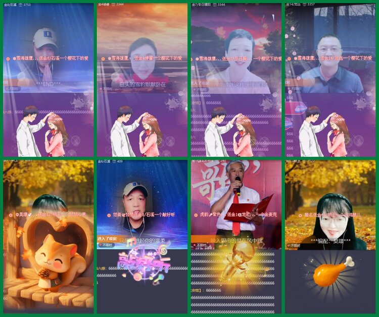 柠檬🎤V娱热点