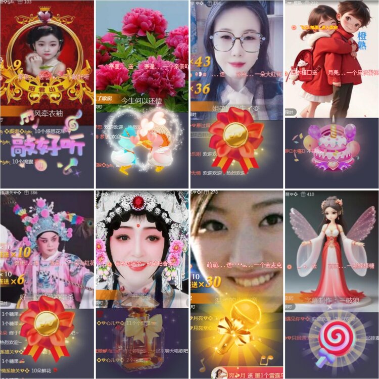 思点🎤V娱热点