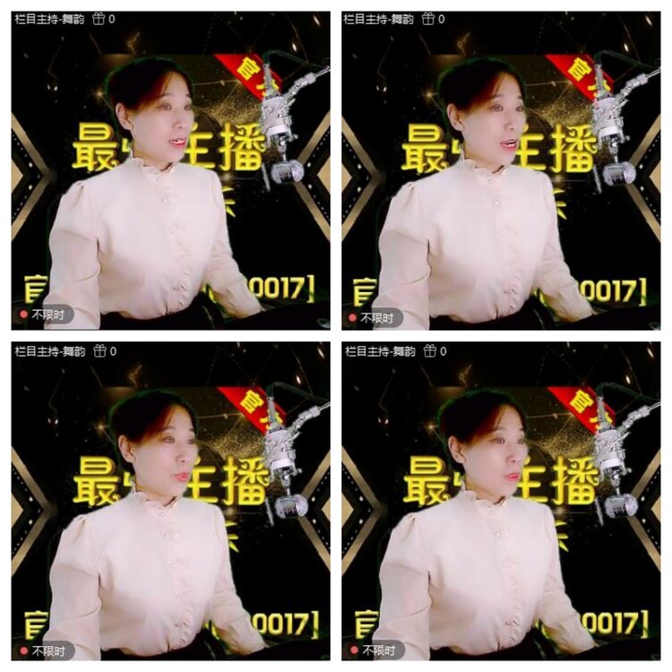 浓茶🎤V娱热点