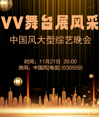 金武🎤V娱热点