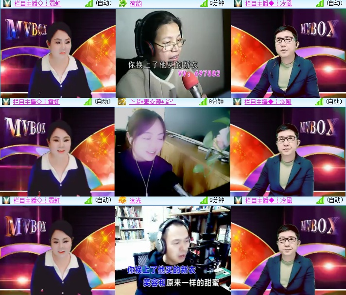 海燕🎤V娱热点