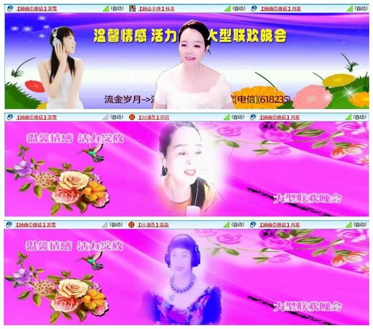 墨馨儿🎤V娱热点