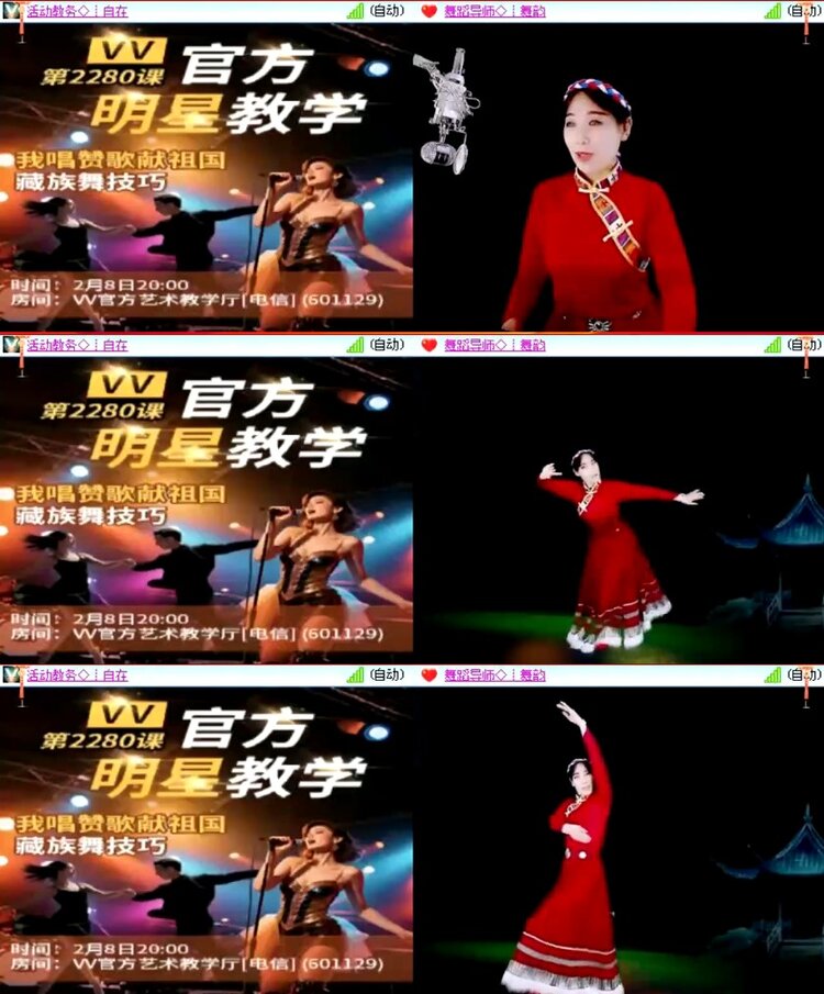 杜影🎤V娱热点
