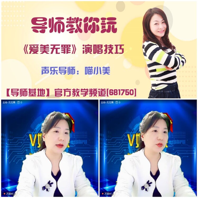 无言🎤V娱热点