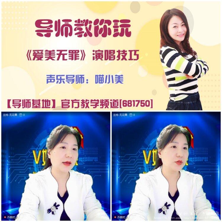 无言🎤V娱热点