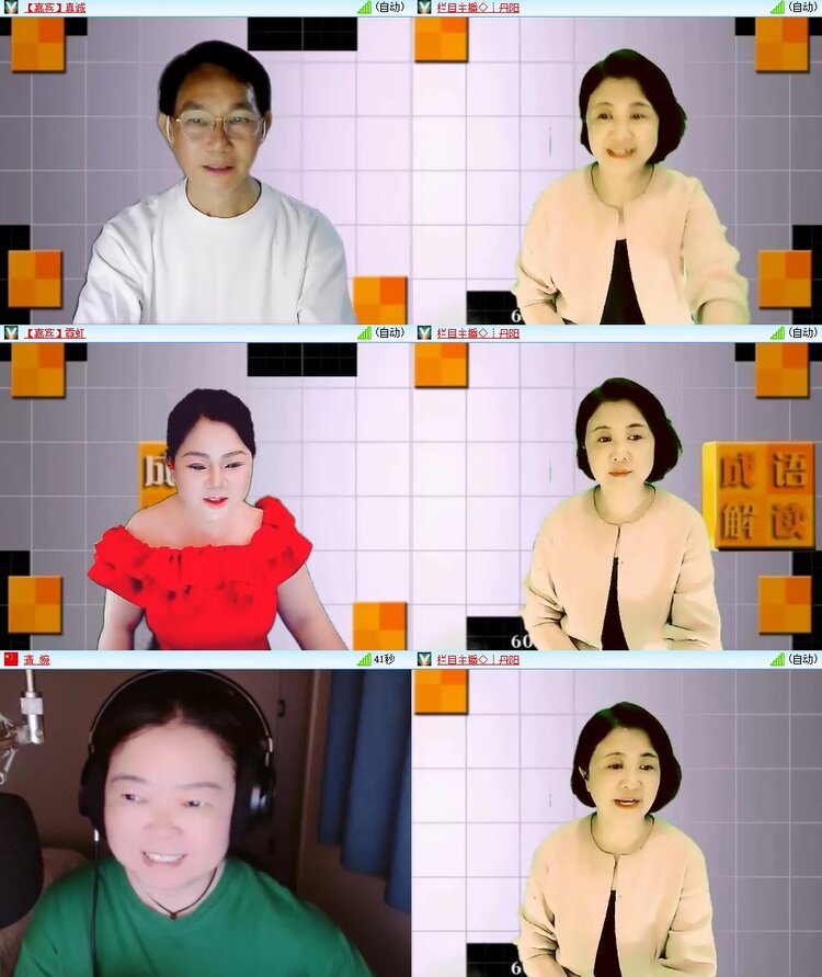 安然🎤V娱热点