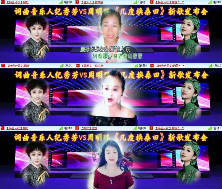 浓茶🎤V娱热点