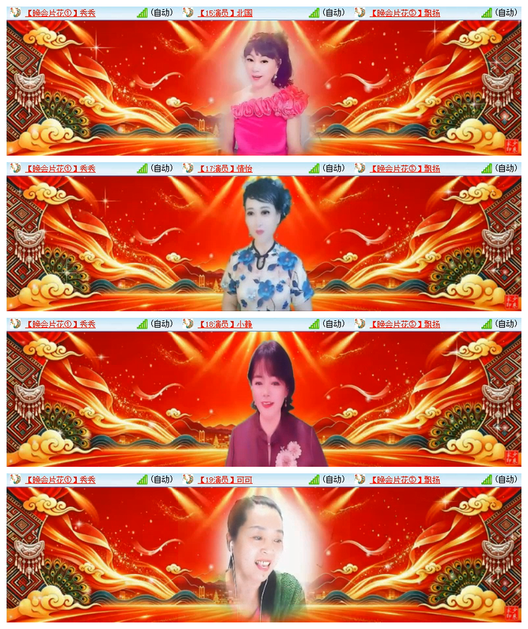飘雪🎤V娱热点