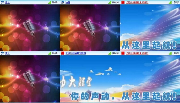 苏苏🎤V娱热点