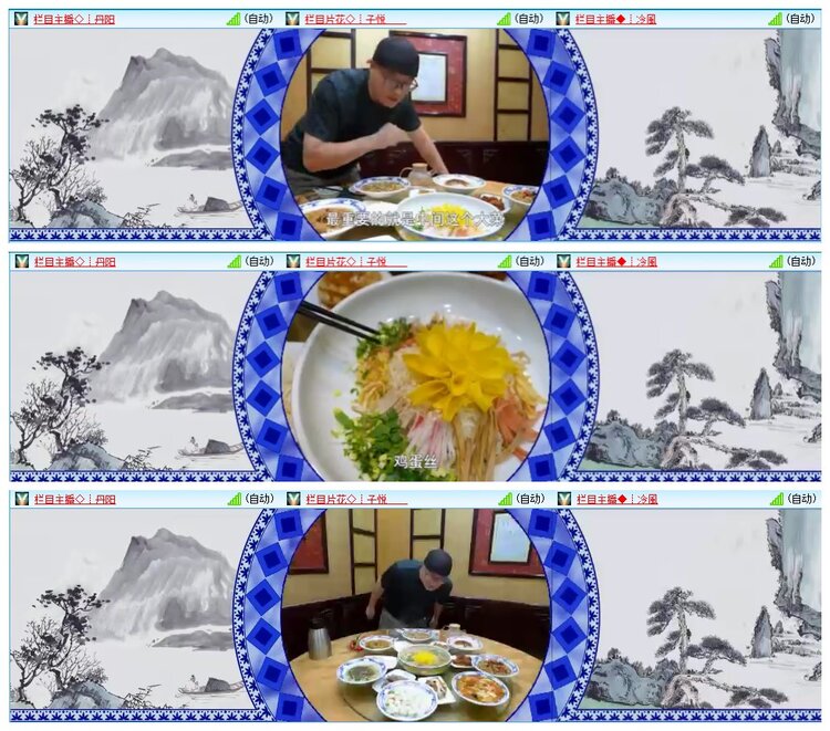 惜缘🎤V娱热点