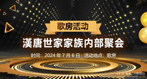 如意🎤V娱热点