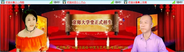 无言🎤V娱热点