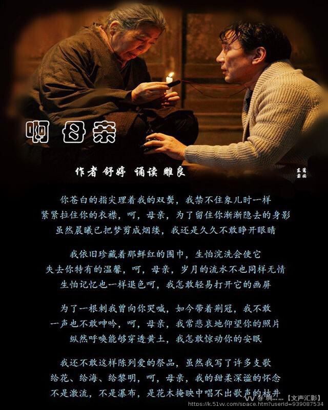 圳……【文声汇影】