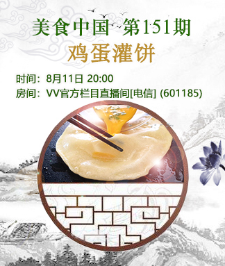 听歌🎤V娱热点