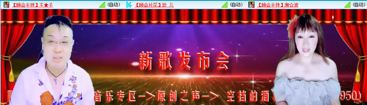 愉悦🎤V娱热点