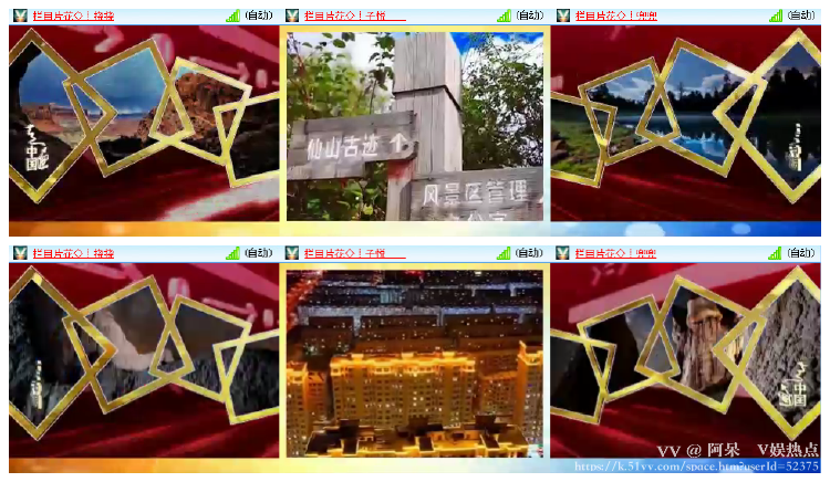 阿呆🎤V娱热点