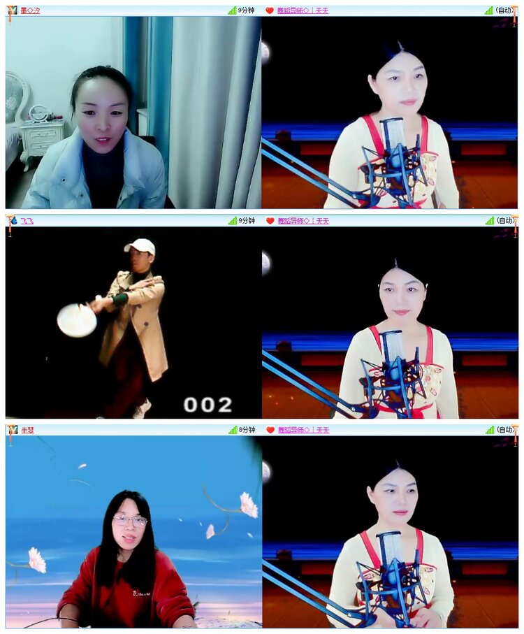 墨馨儿🎤V娱热点