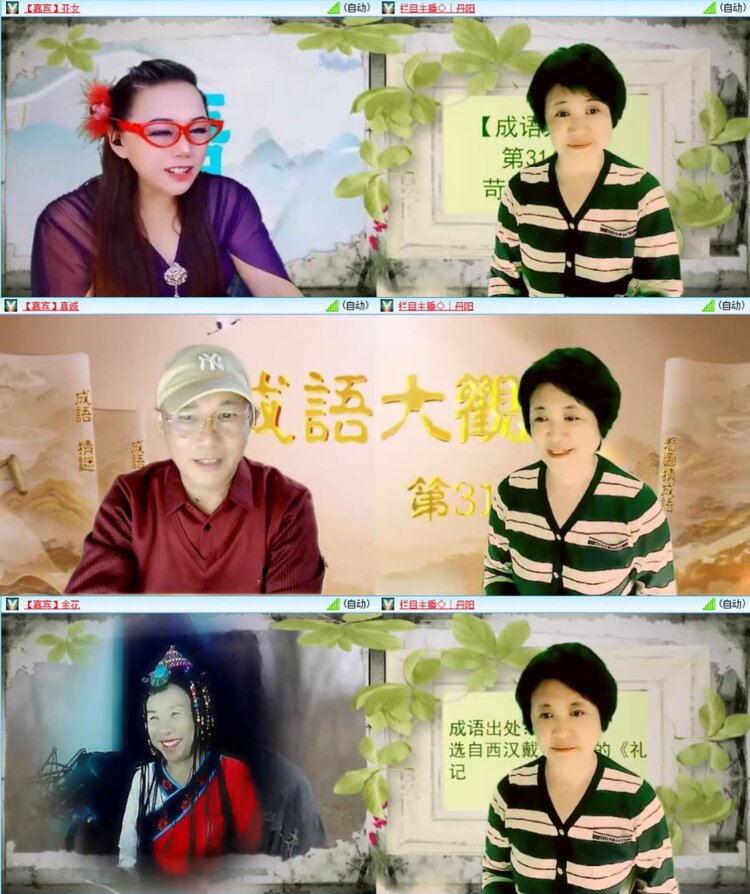 芯薇🎤V娱热点
