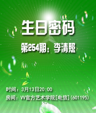 漂泊🎤V娱热点