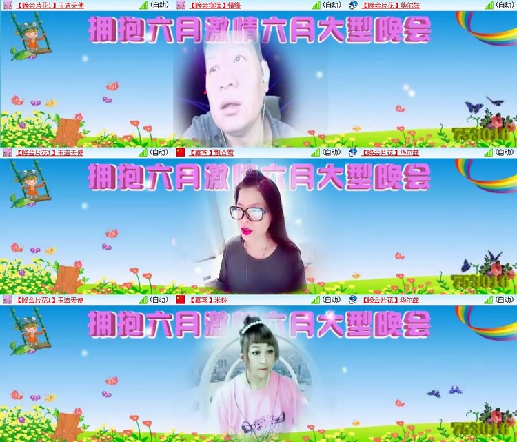 浓茶🎤V娱热点