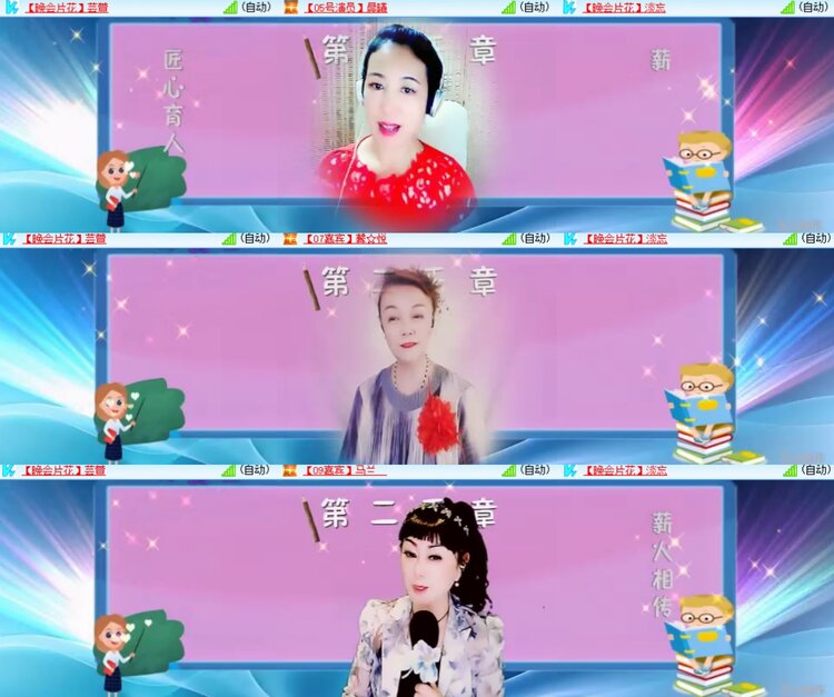 卓然🎤V娱热点