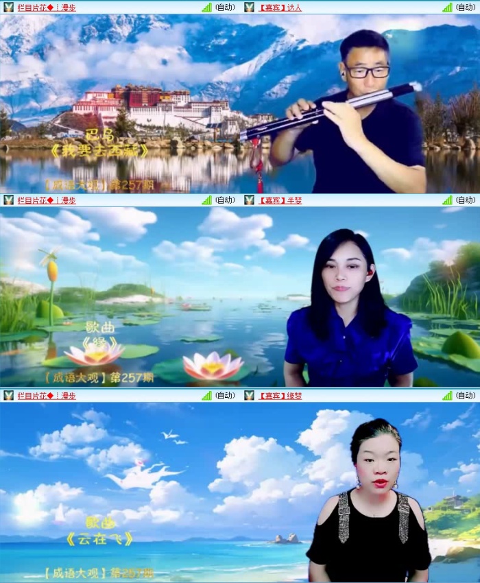 落雪🎤V娱热点