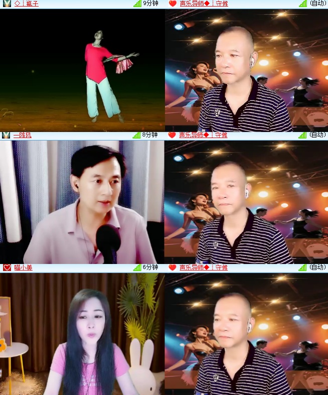 海燕🎤V娱热点