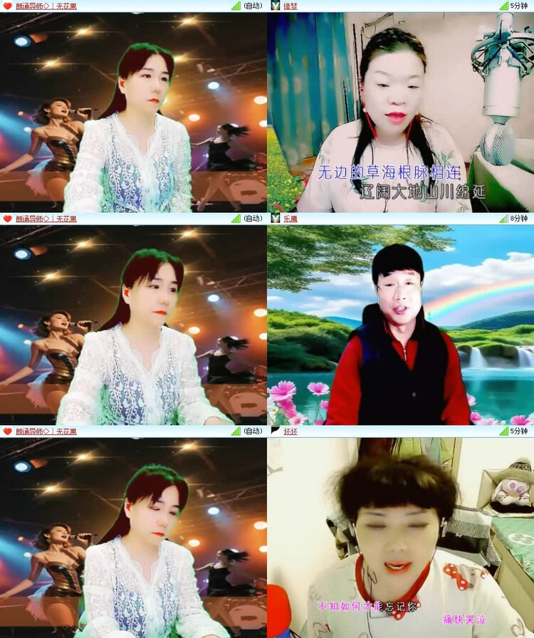 风景🎤V娱热点