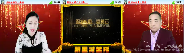 纳兰＿🎤V娱热点