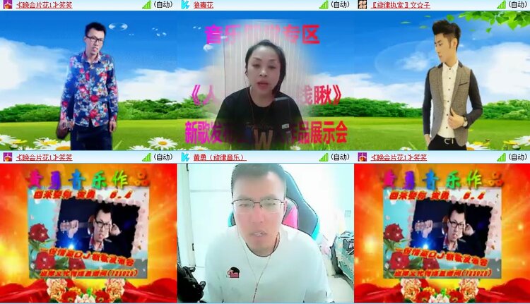 曾经🎤V娱热点