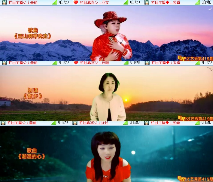 海燕🎤V娱热点