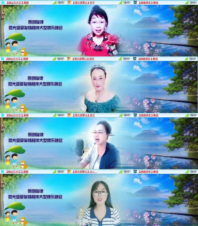 芯薇🎤V娱热点