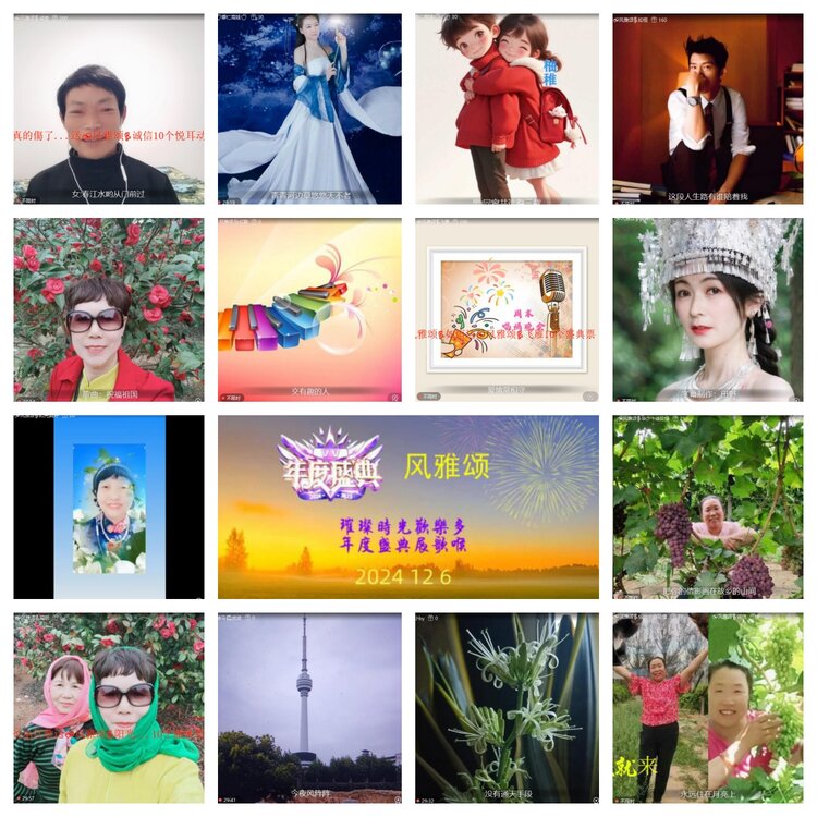 南风🎤V娱热点