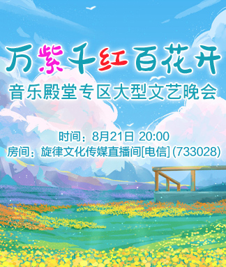 海涛🎤V娱热点