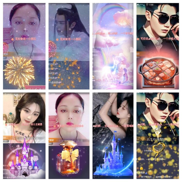 卓然🎤V娱热点