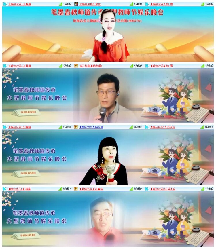 南风🎤V娱热点