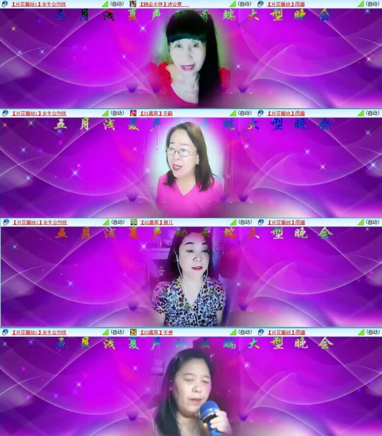 云中云🎤V娱热点