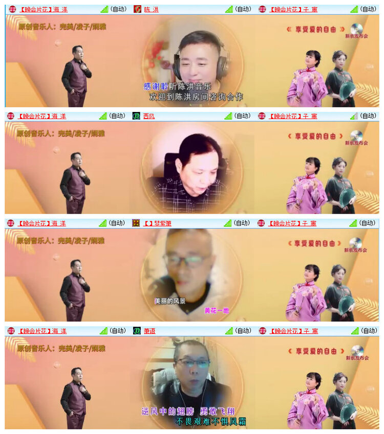 沛滢🎤V娱热点