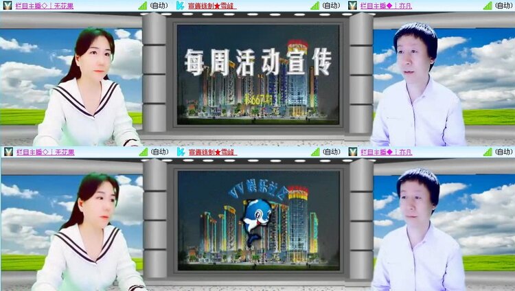 静一静🎤V娱热点