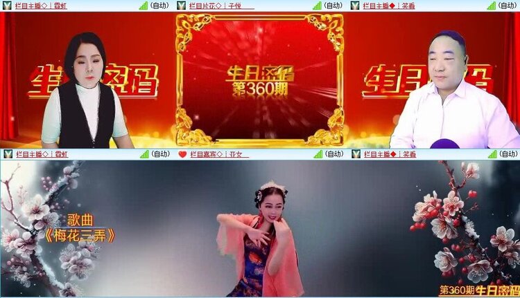 曾经🎤V娱热点