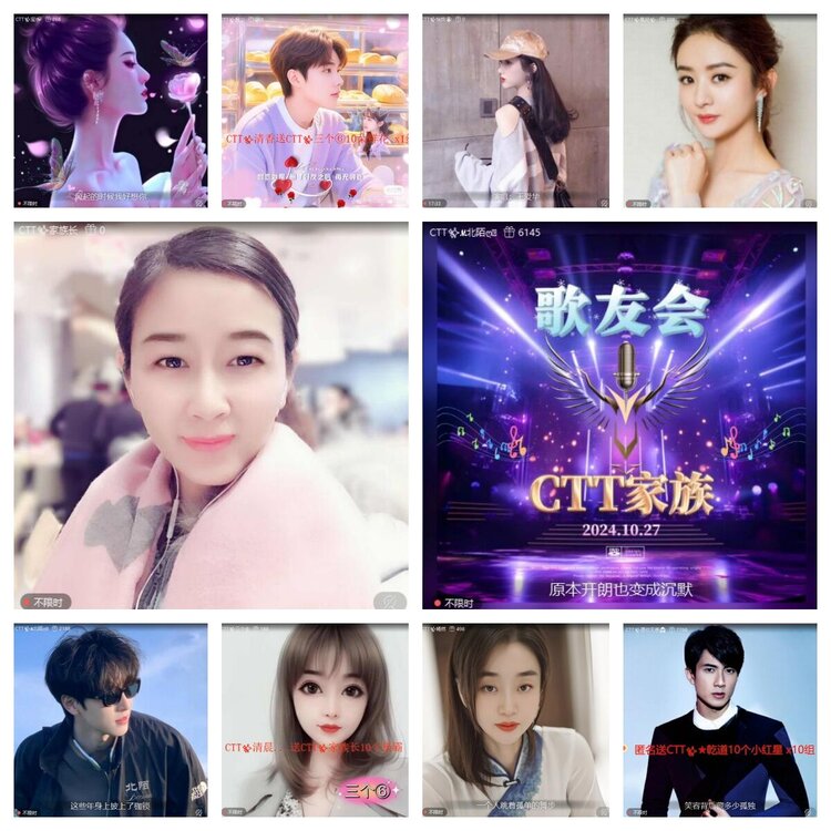 浓茶🎤V娱热点