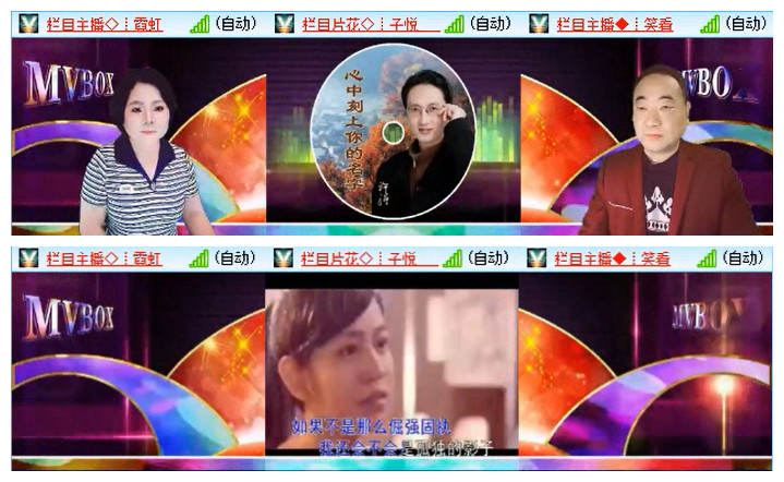 飞翔🎤V娱热点