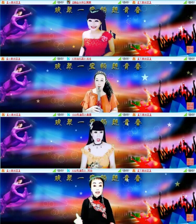 苏苏🎤V娱热点