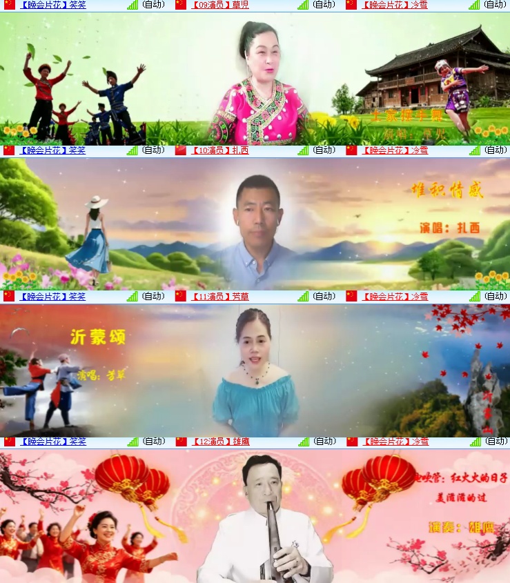 海燕🎤V娱热点