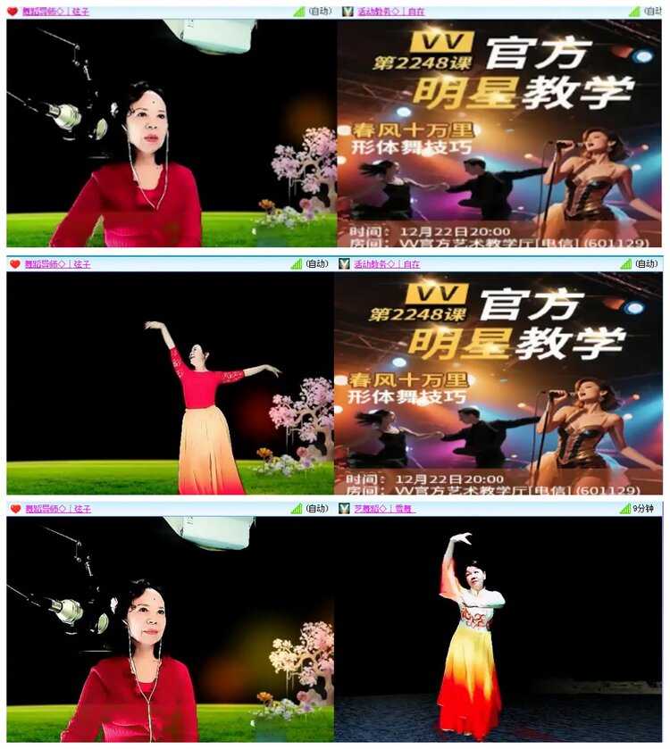 背影🎤V娱热点