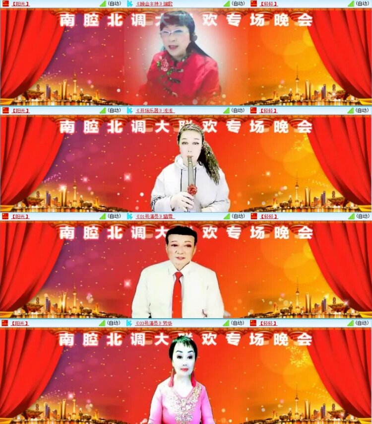 云中云🎤V娱热点