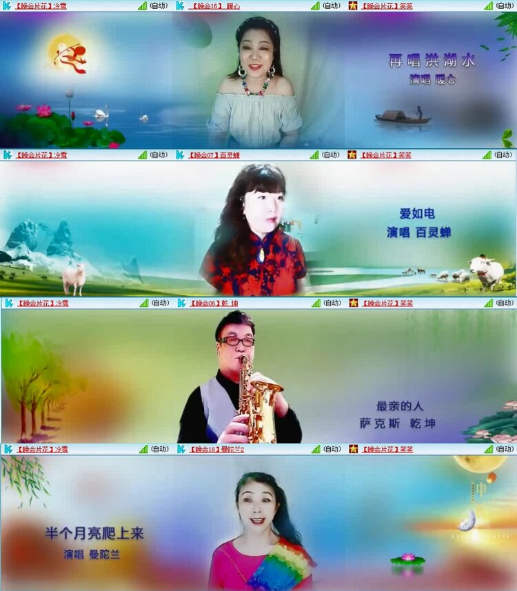 若雨🎤V娱热点