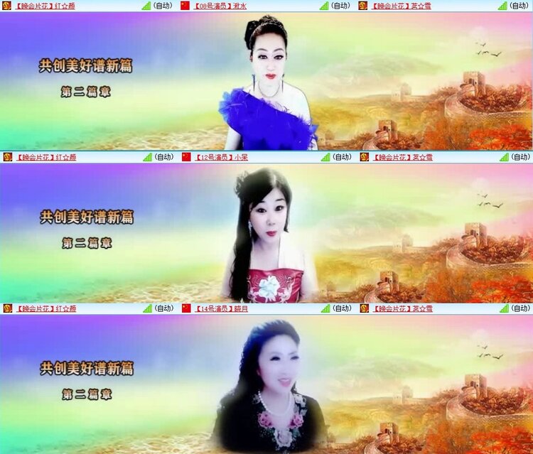 梅香🎤V娱热点