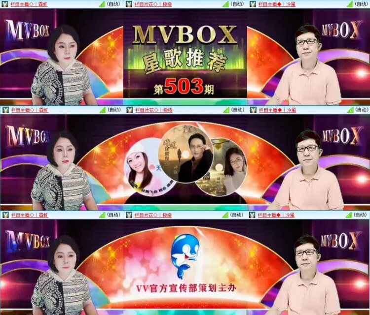 云中云🎤V娱热点